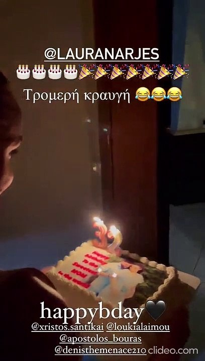 Λάουρα Νάργες: Η έκπληξη του Σαντικάϊ για τα γε...