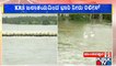 KRS Dam Water Inundates Farm Fields Of 40 Villages In Pandavapura | Public TV