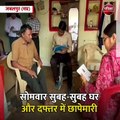 जबलपुर (मप्र): जबलपुर में EOW की छापेमार कार्रवाई, आय से 218 प्रतिशत अधिक संपत्ति मिली