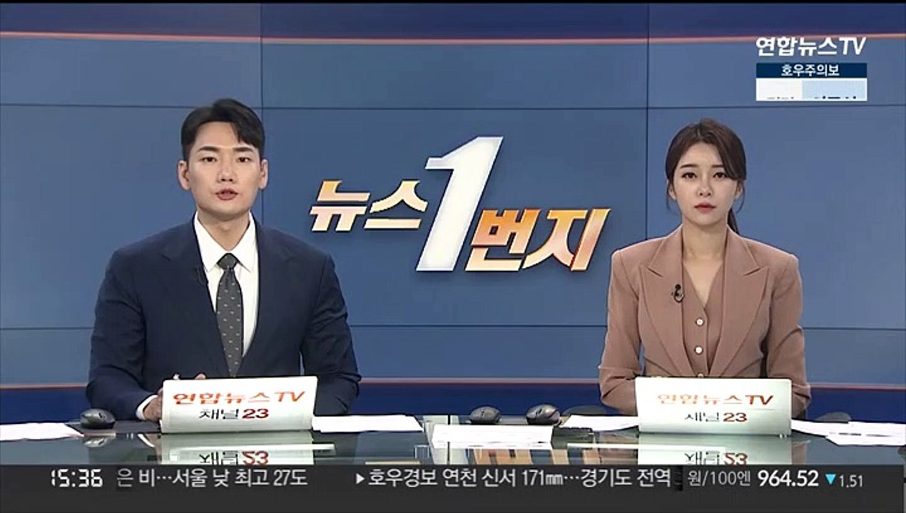소양강댐 내일 낮부터 수문 개방 검토…2년 만