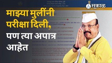 TET घोटाळ्याप्रकरणी सत्तार म्हणतात, हे सगळं मला अडकवण्यासाठी केलंय | Sakal Media