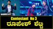 Biggboss Kannada OTT Contestant 3 Roopesh Shetty | *Bigboss Filmibeat Kannada