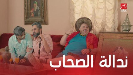 مسلسل يوميات زوجة مفروسة اوي3 | الحلقة 30 | في قعدة رجالة.. حسين اعترف على نفسه وشعبان فضح علي