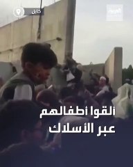 Afganlar, çocuklarını kaçabilmeleri umuduyla askerlere fırlattı
