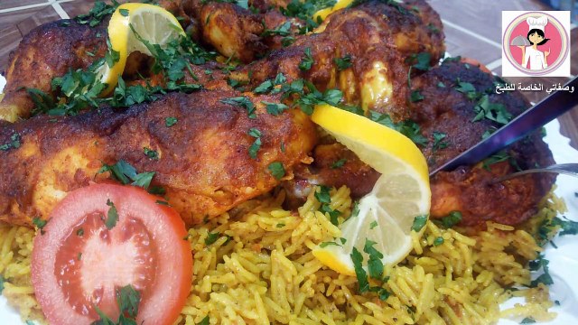 مندي بالدجاج بطريقة سهلة وسريعة والطعم رائع جربوها