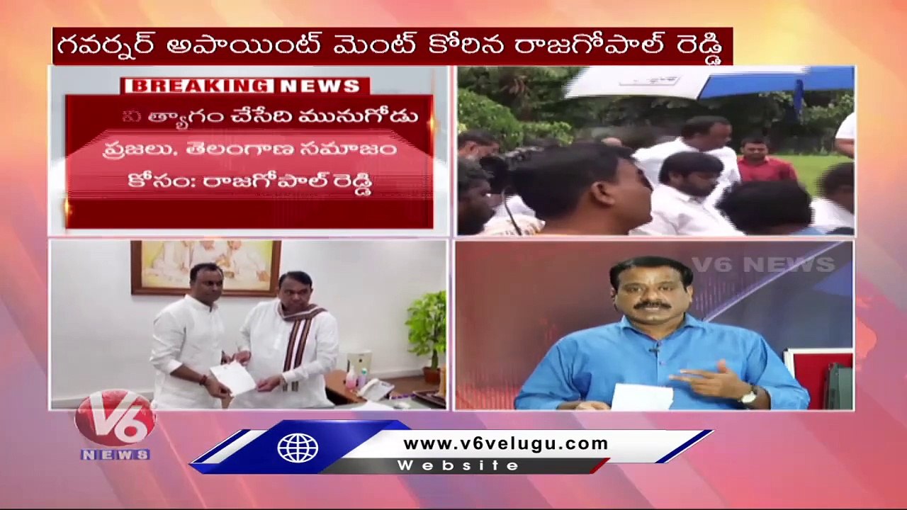 Speaker Pocharam Srinivas Reddy Acceptes Raj Gopal Reddy Resignation _ V6 News
