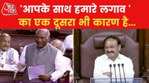 Leader of Opposition gives farewell to Venkaiah Naidu