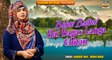 Bobai Bulbul Hai Bagas Langa Chitan || Bulbul || Ab. Rashid Kathwari, Begum Shehraza