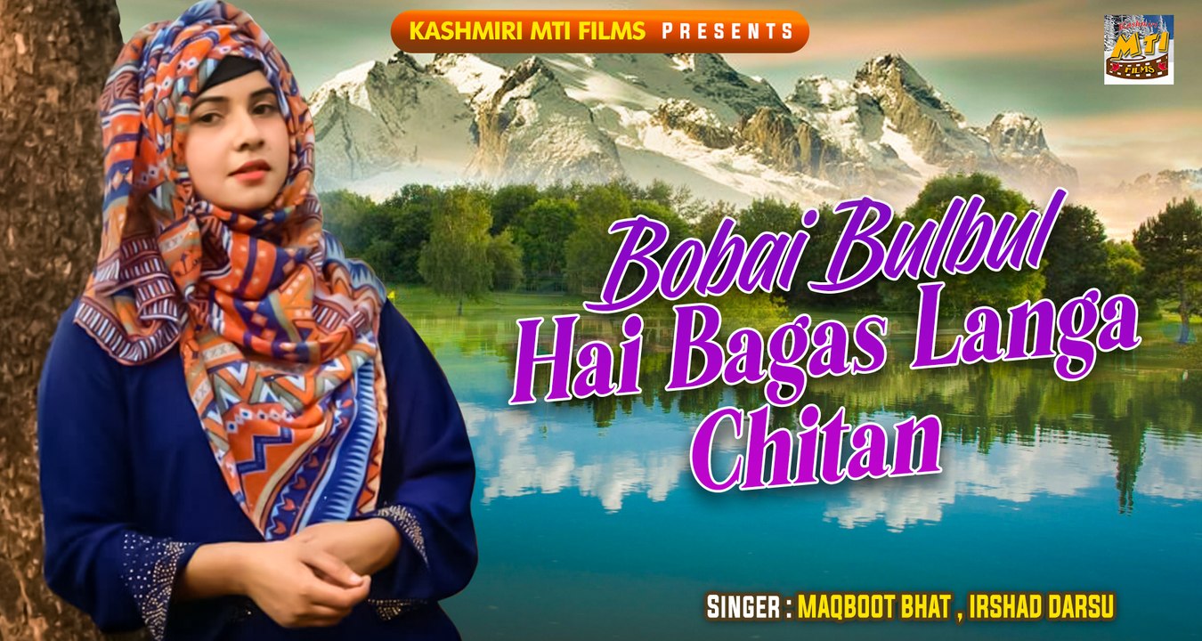 Bobai Bulbul Hai Bagas Langa Chitan || Bulbul || Ab. Rashid Kathwari, Begum Shehraza