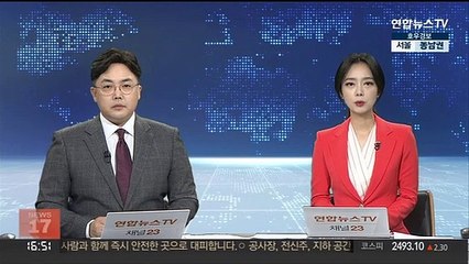 침수에 가로수 넘어지고…인천 강풍·호우 피해 44건