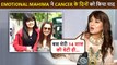 Mahima Chaudhry Shares Inspiring Story Of Fighting Cancer, Reveals Her Support System In Bad Phase