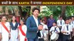 Kartik Aaryan CELEBRATES 75th Independence Day With School Children