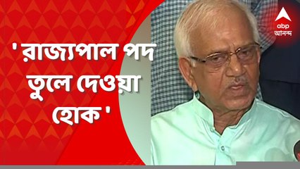 Sovandeb Chattopadhyay : প্রচুর খরচ, রাজ্যপাল পদ তুলে দেওয়া হোক, মন্তব্য শোভনদেবের