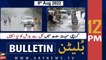 ARY News Bulletin | 12 PM | 8th August 2022
