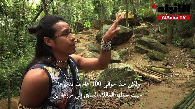 مجموعة من السكان الأصليين في البرازيل تجد موطناً جديداً