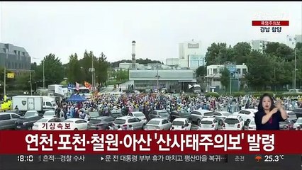 우윳값 협상 난항에…낙농단체, 유업체 규탄 집회