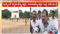 Zameer Ahmed Says Independence Day, Republic Day Will Be Celebrated In Idgah Maidan | Public TV