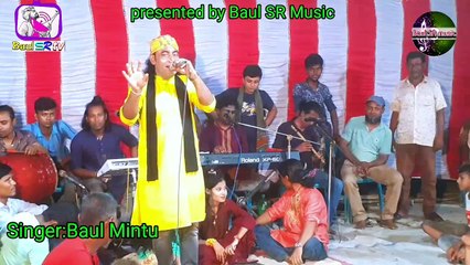 Baul mintu  | মনের মত মনের মানুষ সকলে তো পায় না | valo basa jai sokolke bissas kora jai na