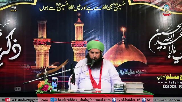 Mola Ali Aur Ghazi Abbas a.s Ka Maqabla by Syed M Awais Ali Gillani 2019 I Waqia Karbala 2022 I