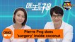 E-Junkies: Ann Kok’s comeback drama, Pierre Png uses coconut in brain surgery