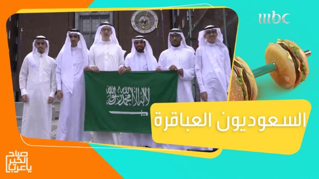 لقاء ممتع مع الشباب أبطال الأولمبياد العالمي في الكيمياء والرياضيات