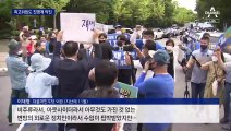 최고위원 선거도 싹쓸이 조짐…이재명당 눈앞에