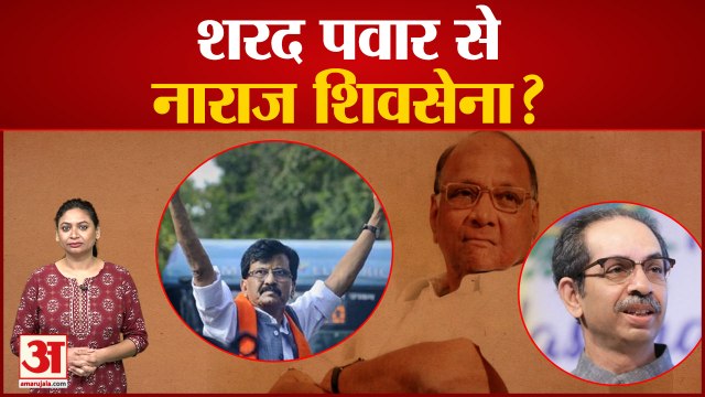 Sanjay Raut की गिरफ्तारी पर NCP प्रमुख Sharad Pawar की चुप्पी, नाराज Shivsena का वार | Saamana