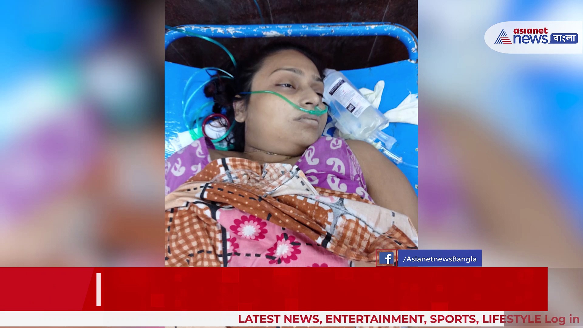 গৃহবধূর রহস্য মৃত্যু, স্বামীকে গ্রেফতার করল লেকটাউন থানার পুলিশ