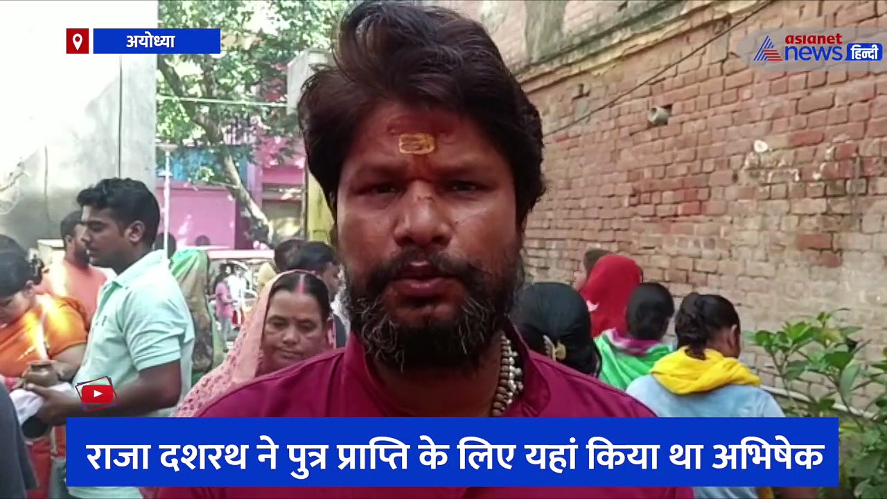 राजा दशरथ ने पुत्र प्राप्ति के लिए इस शिव मंदिर में किया था अभिषेक, आज भी लगता है भक्तों का तांता