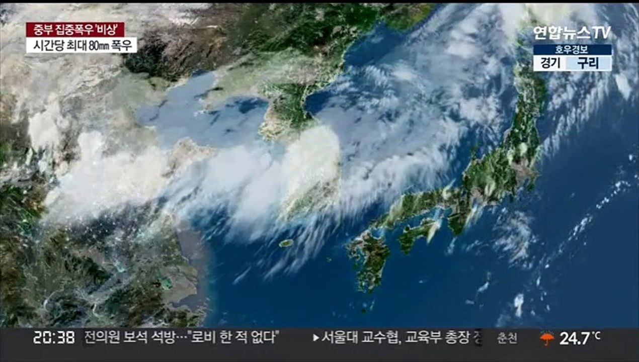 모레까지 350㎜ 물벼락…"산사태·하천 범람 위험"