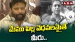 మేము పిల్ల వెధవలమైతే మీరు.. || Janasena Kiran Royal Strong Counter To Minister RK Roja || ABN Telugu