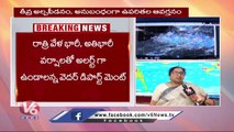 Heavy Rains Expected In Telangana For Next 3 Days , Says Weather Dept Director Nagaratnam  | V6 News (4)