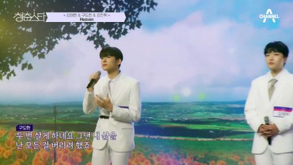 [청춘스타 플레이리스트] 전국 노래방 매출 올려주는 김태현의 시원한 보이스 | 김태현 플레이리스트