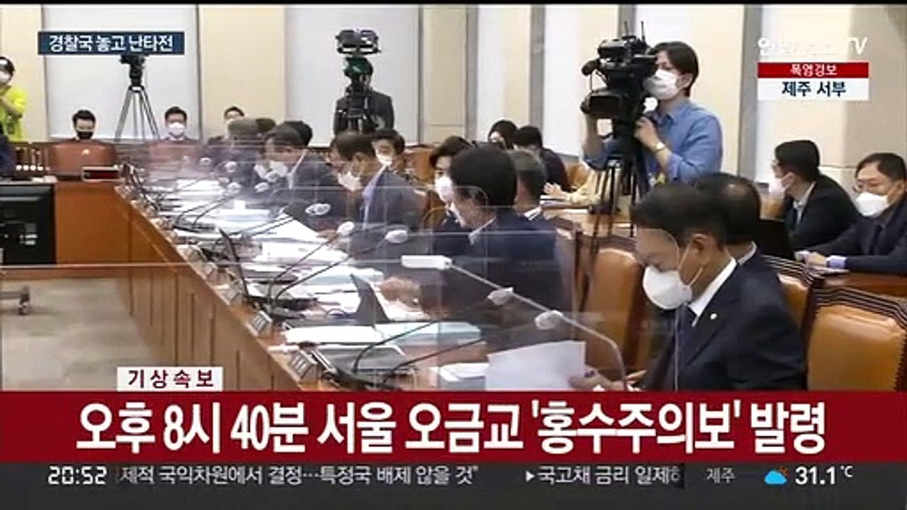경찰국 놓고 난타전…경찰국장 '프락치' 논란도