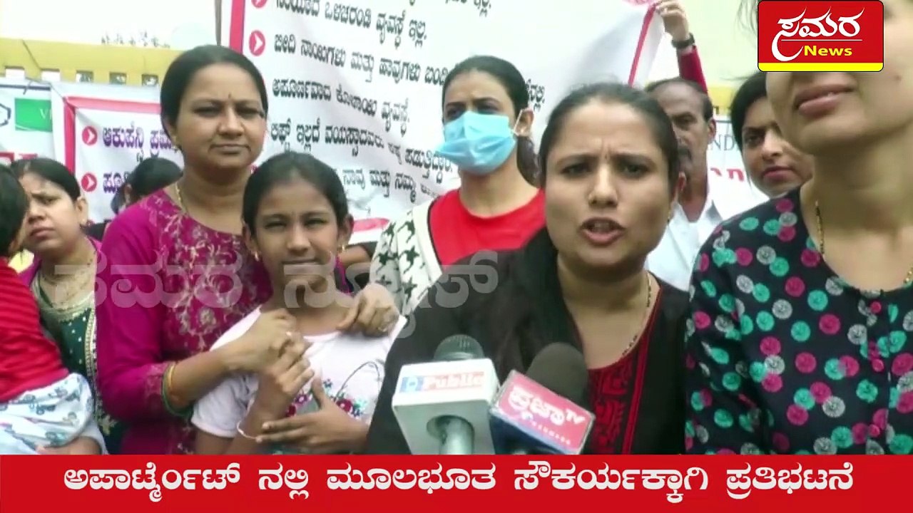 apartments| protest| bilder| venkatareddy| samara news