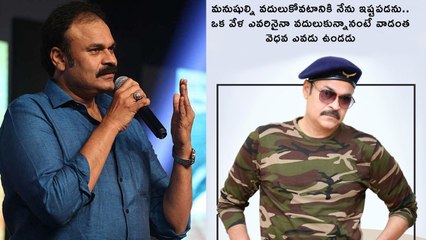 వాడంత వెధవ ఉండడు, సంచలనంగా మారిన నాగబాబు ట్వీట్ *Politics | Telugu OneIndia