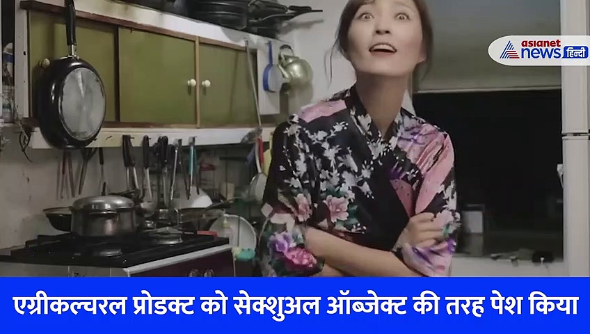 विज्ञापन में लहसुन के साथ महिला की अश्लील हरकत, Video देख बौखलाए किसान