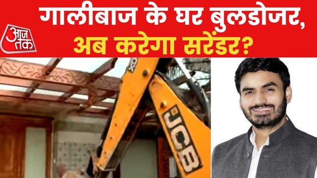 After 'Bulldozer action', will Shrikant Tyagi surrender?