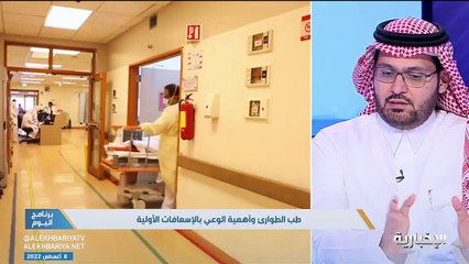 استشاري طوارئ: الغرق من الأسباب الشائعة لوفيات الأطفال