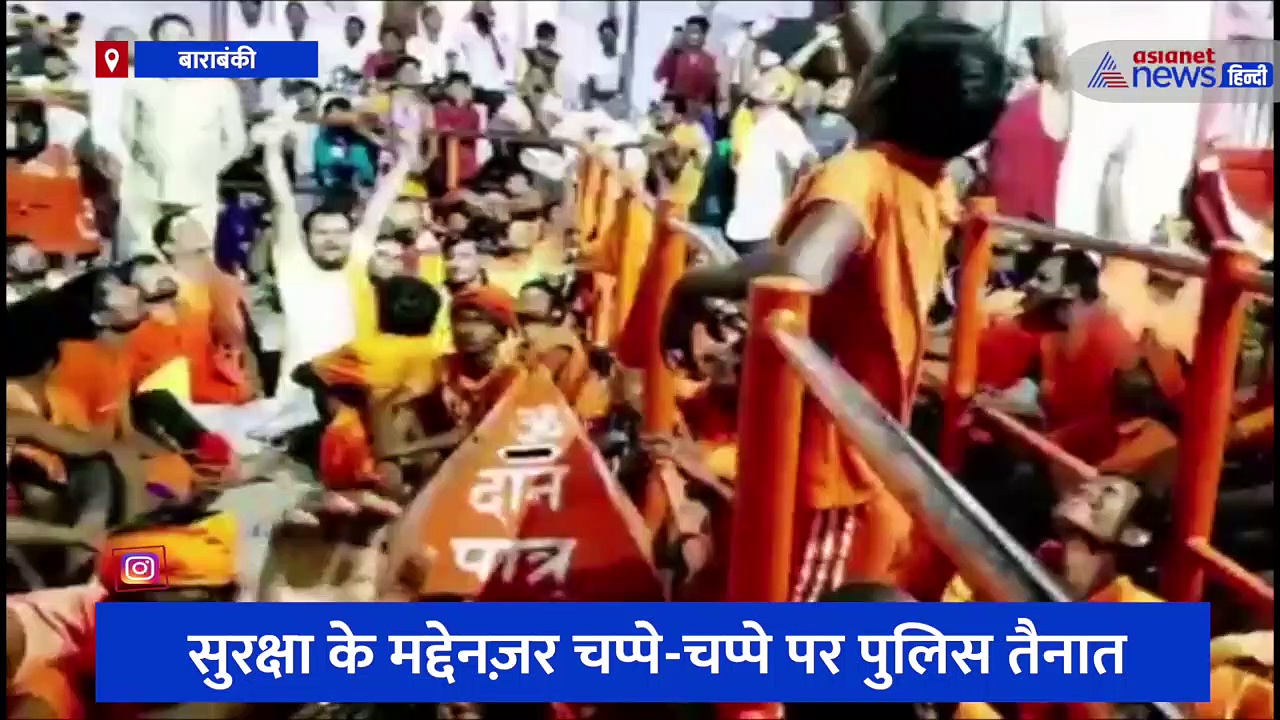 बाराबंकी: श्रावण मास के अंतिम सोमवार के मौके पर भक्तों की भारी भीड़, लोधेश्वर महादेवा धाम पर उमड़े श्रद्धालु