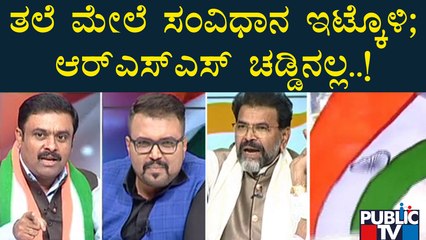 MLC Chalavadi Narayanaswamy : ಇಡೀ ದೇಶದಲ್ಲಿ ಅತ್ಯುನ್ನತ ಜ್ಞಾನ ಹೊಂದಿದ್ದವರು ಅಂಬೇಡ್ಕರ್ | Public TV