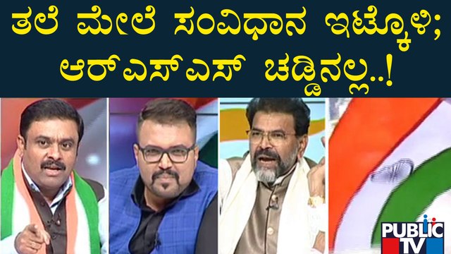 MLC Chalavadi Narayanaswamy : ಇಡೀ ದೇಶದಲ್ಲಿ ಅತ್ಯುನ್ನತ ಜ್ಞಾನ ಹೊಂದಿದ್ದವರು ಅಂಬೇಡ್ಕರ್ | Public TV