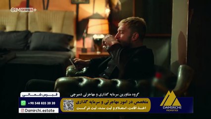 3 Gheroon - Duble - 48