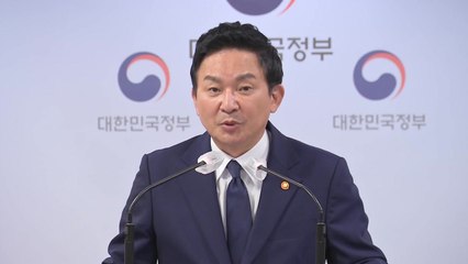 정부, 내일 주택 공급·재건축 규제 완화 방안 발표 / YTN