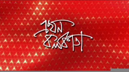 Ekhon Kolkata (2): বালিগঞ্জ সার্কুলার রোডে ভয়াবহ দুর্ঘটনায় ১২ অগাস্ট পর্যন্ত পুলিশ হেফাজত