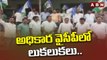 అధికార వైసీపీలో లుకలుకలు.. గ్రావెల్ మాఫియా పై కలెక్టర్ కు ఫిర్యాదు || ABN Telugu