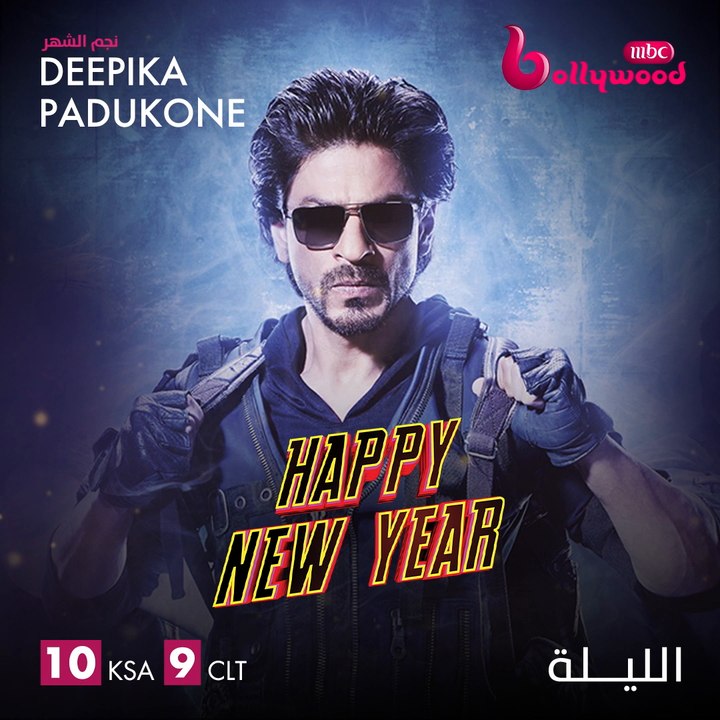 الكوميديا والاكشن والتشويق يشتعلون الليلة على يد ديبيكا باديكون وشاروخان في HAPPYNEWYEAR