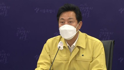 오세훈 서울시장, 집중호우에 시청 복귀...재난 상황 대응 / YTN