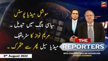 The Reporters | Chaudhry Ghulam Hussain | ARY News | 8th August 2022