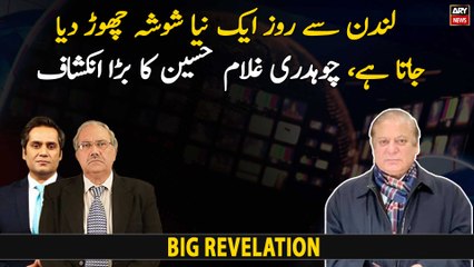 Chaudhry Ghulam Hussain's revelation regarding PML-N's politics
